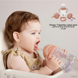 yMtgz Disney Sippy cup XebvAbv}OpbN or 2008XDBP bambi Vbs[Jbv oYj gfBbVo[pbN v[g Mtg weskii@EFXL[ fBYj[ b.box 