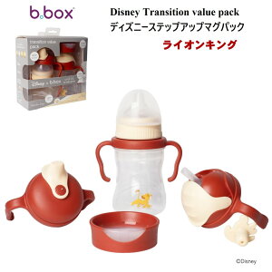 yMtgz Disney Sippy cup XebvAbv}OpbN CILO 2008XDLK gfBbVo[pbN Xg[}O XpEg g[jO LionKing Vo Vbs[Jbv oYj