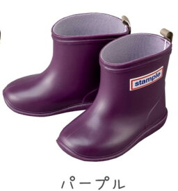 【セール】 ギフト無料 stample スタンプル 長靴 purple パープル 雨の日 レインブーツ おしゃれ シンプル 梅雨 雪 滑り止め