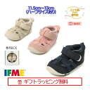 【ギフト無料】 20-2301 (11.5cm〜13cm) ファーストシューズ サマーシューズ ハーフサイズ 有 イフミー ライト IFME 子供靴 ベビー 2022年 春夏 スニーカー マジックテープ 運動靴