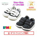 【ギフト無料】 20-3303 (12.5cm) ベビー 播州織 チェック ワンベルト ハーフサイズ有 イフミー IFME banshuori シューズ 子供靴 2023年 春夏 スニーカー [ファーストシューズ][誕生日][プレゼント]