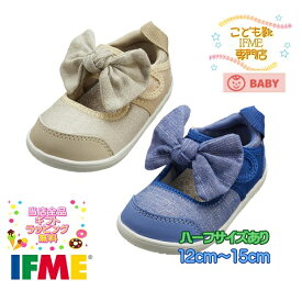 【ギフト無料】 イフミー 22-0125(12cm〜15cm) IFME リボン子供靴 ベビー CALIN 2020年春夏 カラン【誕生日】【プレゼント】