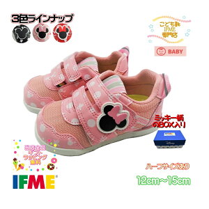 ディズニー スニーカー キッズ ベビーシューズの人気商品 通販 価格比較 価格 Com