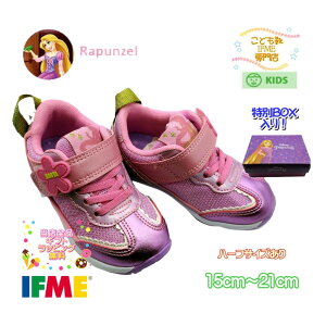 ラプンツェル プレゼント 子供の人気商品 通販 価格比較 価格 Com