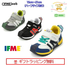 【ギフト無料】 30-2312(15m〜21cm) イフミー ジョーブ IFME joob シューズ 子供靴 キッズ スニーカー 2022年 春夏 【誕生日】【プレゼント】