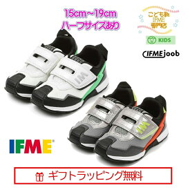 セール価格！[ギフト無料] 30-3409 (15m～19cm) キッズ joob イフミー ジョーブ IFME シューズ 子供靴 スニーカー 2023年 春夏 新作 ワンベルト 【誕生日】【プレゼント】