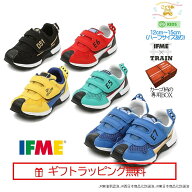 スーパーSALE期間【先着1500円OFFクーポン有！】】30-3419(15cm-19cm) キッズ 新幹線モデル★ joob イフ…