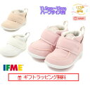 【ギフト無料】 20-3800 (11.5cm〜13cm) ファーストシューズ ベビー コアラ ワンベルト ハーフサイズ有 イフミー IFME シューズ 子供靴 2023年 秋冬 スニーカー マジックテープ 初めての靴 出産祝い 誕生日 プレゼント koara