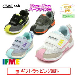 セール！[ギフト無料] 30-4313 (15m～19cm) キッズ joob イフミー ジョーブ IFME シューズ 子供靴 スニーカー 2024年 春夏 新作 ワンベルト 【誕生日】【プレゼント】