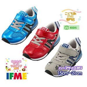 子供靴 夏 キッズ スニーカーの人気商品 通販 価格比較 価格 Com 子供靴 夏 キッズ スニーカーの人気商品 通販 価格比較 価格 Com