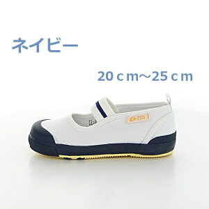 上履き cmの人気商品 通販 価格比較 価格 Com