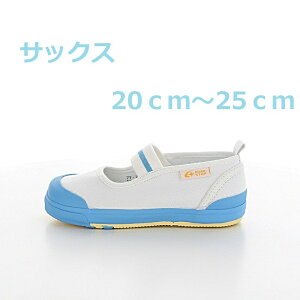 上履き cmの人気商品 通販 価格比較 価格 Com