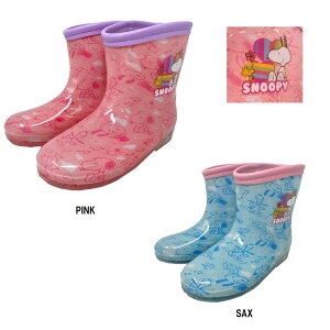 yMtgzXk[s[ SNOOPY C (15cm~19cm) 8123 R}[ Cu[c PEANUTS s[ibcyMtgzPINK SAX sN TbNX u[ LN^[