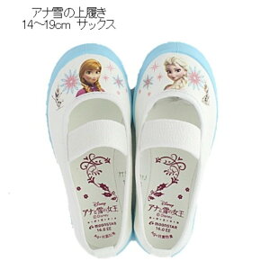 yMtgzAi 㗚 (14cm~19cm) TbNX { [X^[ DisneyyMtgzAg+ R hL SAX n[tTCYȂ X^rCU[ Ai GT It 11210379