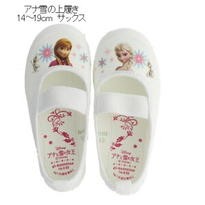 yMtgzAi 㗚 (14cm~19cm) zCg { [X^[ DisneyyMtgzAg+ R hL  n[tTCYȂ X^rCU[ Ai GT It 11210371