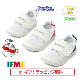 【ギフト無料】 イフミー上靴 SC-0009(15cm〜21cm) フレキシブル ソール ワンベルトタイプ マジックテープタイプ 上履き スクールシューズ 学校 幼稚園 保育園