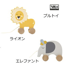 【ギフト無料】プルトイ TRYCO トライコ Wooden Lion Elephant Pull-Along Toy赤ちゃん ベビー DADWAY ダッドウェイ 木製玩具 木のおもちゃ 出産祝い