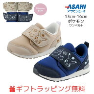 セール!【ギフト無料】ベビー ポケモン シューズ B013 (13cm〜16cm) キッズ 靴 送料無料 キッズ asahi 子…