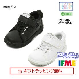 【ギフト無料】 20-4822(15cm〜19cm) キッズ コートタイプ ワンベルト スニーカー ifme フォーマル カジュアル ミドルカット シューズ 入園式 入学式 ハーフサイズ 有 子供靴 2024年 秋冬 kids スニーカー マジックテープ 運動靴