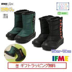 【ギフト無料】 20-4835(15cm〜19cm) キッズ 恐竜くん イフミー ブーツ IFME 撥水 防滑 2024年 秋冬 ステゴザウルス ティラノザウルス ダイナソー 恐竜君 マジックテープ ハーフサイズ無し 運動 おしゃれ おでかけ 雪