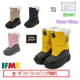 【ギフト無料】 20-4836(15cm〜19cm) キッズ パット タイプブーツ イフミー 撥水 防滑 2024年 秋冬 IFME マジックテープ ハーフサイズ無し patt 運動 おしゃれ おでかけ 雪