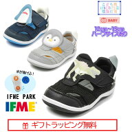 【ギフト無料】 20-5306(12cm〜15cm) ベビー アニマル ウォーターシューズ IFME PARK ハーフサイズ 有 イ…
