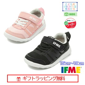 【ギフト無料】 20-5310 (15cm〜19cm) キッズ ワイドタイプ イフミー ライト ハーフサイズ 有 IFME Light シューズ 子供靴 2025年 春夏 新作 スニーカー マジックテープ 運動靴 女の子 男の子 ブラック ピンク