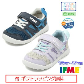 【ギフト無料】 20-5311(15cm〜19cm) キッズ スリムタイプ カジュアル ライトスニーカー ハーフサイズ 有 SLIM イフミー IFME right 軽い シューズ 子供靴 キッズ 2025年 春夏 スニーカー マジックテープ 運動靴