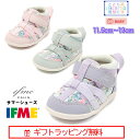 【ギフト無料】 20-5329(11.5cm〜13cm) ファースト 水彩 ifme CALIN花柄サマーシューズ ハーフサイズ 有 イフミー IFM…