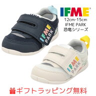 【ギフト無料】 ベビー(12cm〜15cm) イフミー パーク 恐竜ちゃん 20-5800パーク ワンベルト PARKスニーカ…
