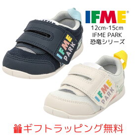 【ギフト無料】 ベビー(12cm〜15cm) イフミー パーク 恐竜ちゃん 20-5800パーク ワンベルト PARKスニーカー ハーフサイズ 有 イフミー IFME 子供靴 baby 2025年 秋冬 新作 ファーストシューズ マジックテープ 運動靴