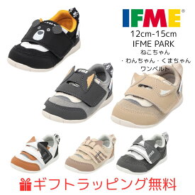 【ギフト無料】 ベビー(12cm〜15cm) イフミー パーク アニマル 20-5305 20-5801 ワンベルト スニーカー PARK ハーフサイズ 有 イフミー IFME 子供靴 baby 春夏 秋冬 新作 マジックテープ 運動靴 柴犬 いぬ 台湾黒クマ ツキノワグマ ネコ 猫 ねこ ホワイト ブラック グレー