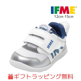 【ギフト無料】ベビー (12cm〜15cm) イフミー ワンベルト 20-5802 ライト IFME 軽量 ソールワンベルトスニーカー ハーフサイズ 有 軽い ライト Light シューズ 子供靴 2025年 秋冬 新作 マジックテープ 運動靴 軽量 シンプル かっこいい