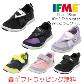 【ギフト無料】キッズ (15cm〜19cm) イフミー おにごっこシューズ スニーカー 20-5312 20-5807 IFME ハーフサイズ 有 イフミー シューズ 子供靴 軽い 2025年 春夏 秋冬 スニーカー マジックテープ 運動靴 tag hunter おにごっこ