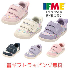 【ギフト無料】ベビー (12cm〜15cm)カラン 花柄 ワンベルト イフミーライトハーフサイズ有 イフミー 20-5822 20-3815 IFME CALIN light シューズ 子供靴 春夏 秋冬 軽量 スニーカー マジックテープ [ファーストシューズ][誕生日][プレゼント]