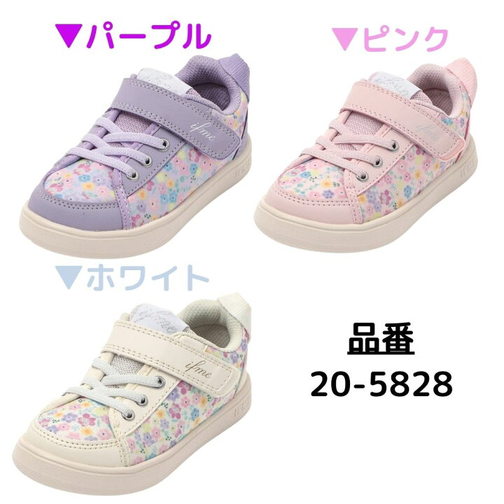 楽天市場】【ギフト無料】キッズ (15m〜21cm) イフミー カラン 花柄 