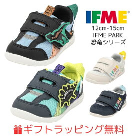 セール!ベビー(12cm〜15cm) イフミー パーク 恐竜ちゃん 20-6307 20-5800パーク ワンベルト PARKスニーカー ハーフサイズ 有 イフミー IFME 子供靴 baby 春夏 秋冬 ファーストシューズ マジックテープ 運動靴 ティラノザウルス ティーレックス 恐竜マニア ダイナソー
