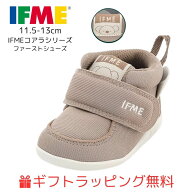 【ギフト無料】イフミー ファーストシューズ ベビー コアラ 20-6800 ワンベルト ハーフサイズ有 イフミー…