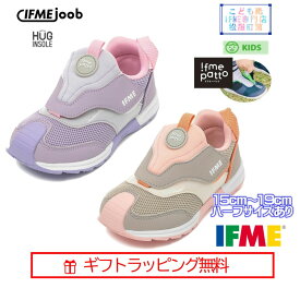 【ギフト無料】 30-4817(15cm〜19cm) キッズ IFME ジョーブ パット スニーカージョーブ パット イフミー シューズ 子供靴 キッズ 2024年 秋冬 スニーカー ハーフサイズ有 マジックテープ 運動靴 joob patto ifme