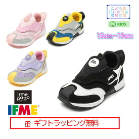 【ギフト無料】 30-5313 (15cm〜19cm) キッズ IFME joob パット シューズ ハーフサイズ 有 子供靴 2025年 春夏 kids スニーカー マジックテープ 運動靴 イフミー 履きやすい 丈夫 かっこいい スタイリッシュ