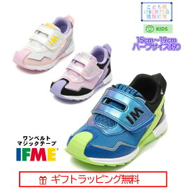 【ギフト無料】 30-5314 (15cm〜19cm) キッズ IFME ジョーブ スーパー SUPER メタリック ワンベルト スニーカー ハグインソール HUG joob 有 イフミー シューズ 子供靴 キッズ 2025年 春夏 マジックテープ 運動靴 ifme