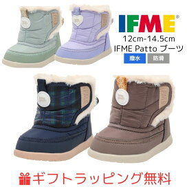 セール価格！ベビー (12cm〜14.5cm) イフミー パット ブーツ 30-5815 撥水 防滑 ギフト無料 ラッピング無料 脱ぎ履き簡単ブーツ 秋冬 patto IFME マジックテープ ハーフサイズ有 運動 おしゃれ おでかけ ハート チェック
