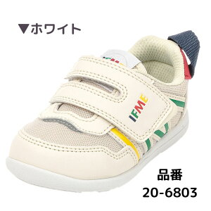 10%OFF�N�[�|���z�z���x�r�[ (12cm�`15cm) �����x���g�X�j�[�J�[ 20-6300 20-6803 �C�t�~�[ ���C�g IFME �y�� �\�[�������x���g �n�[�t�T�C�Y �L �y�� ���C�g Light �V���[�Y �q���C �t�� �H�~ �V�� �}�W