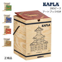 楽天市場】kapla 280の通販