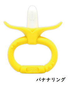 【ギフト無料】 kamikami 赤ちゃん ベビー用 歯固め 3ヵ月〜出産祝い 定番 洗える 新生児 赤ちゃん 0歳 キッズエンターテイメント お手入れ簡単 EDISON mama カミカミBaby はがため 歯がため (3ヶ月から対象) 思わず写真を撮りたくなっちゃう