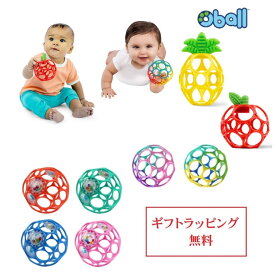 【ギフト無料】 オーボールラトル クラシックラトル オーボール3ラトル アップル パイナップル 送料無料 キッズ・ツー 赤ちゃん ベビー 柔らかい 買い回り 買いまわり kids2 出産祝 カラフル ポップ 生まれ 新生児 0歳から 持ちやすい 0才 安心 安全