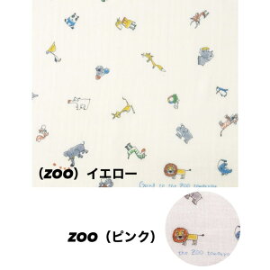 yMtgzRbgK[[ xr[X[ ^I  77×150 唻TCY P[v Q COTTON GAUZE BABY THROW 100 _uK[[f 唻TCY 悯 oX^I v[