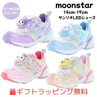【ギフト無料】サンリオ LED 光る シューズ SA C040LE (14cm〜19cm) 送料無料 ベビー キッズ ムーンスタ…