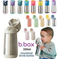 【ギフト無料】 Insulated drink bottle 350ml b.box 保冷保温 可能 子供用水筒 ワンプッシュ ボタン式 …