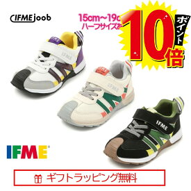 1日のみP10倍★セール！[ギフト無料] 30-3810 (15m～19cm) キッズ joob カラフル イフミー ジョーブ IFME シューズ 子供靴 スニーカー 2023年 秋冬 ワンベルト 【誕生日】【プレゼント】